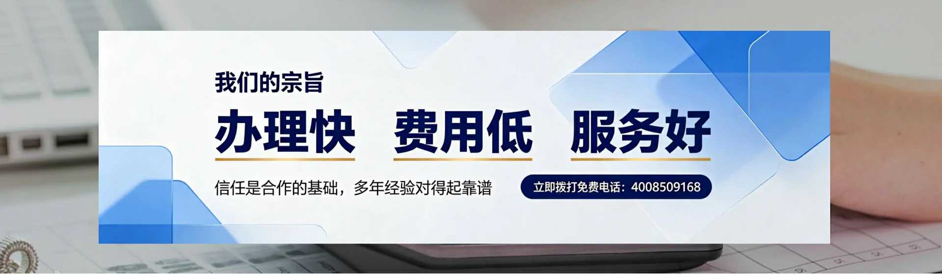 玉溪分站首页横幅