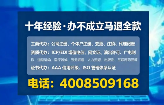 玉溪办理ICP<a href='https://www.tataigu.com/ '>增值电信许可证</a>的实用价值、合规流程与专业办理指南
