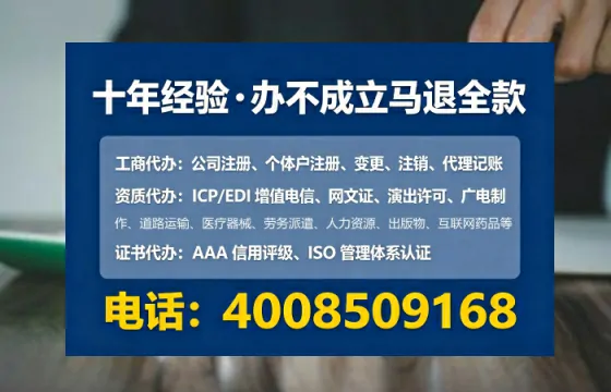 玉溪办理<a href='https://www.tataigu.com/ '>网络文化经营许可证</a>的用处、流程与避坑指南