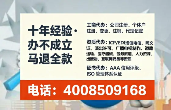 玉溪<a href='https://www.tataigu.com/ '>互联网药品许可证</a>办理全攻略:业务刚需、流程详解与避坑指南