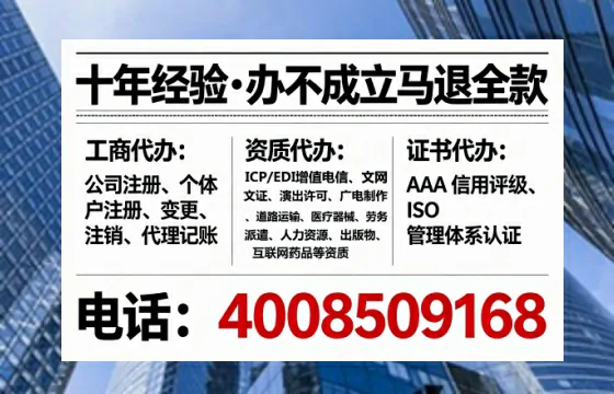 玉溪办理<a href='https://www.tataigu.com/ '>网络文化经营许可证</a>的用处、流程与避坑指南