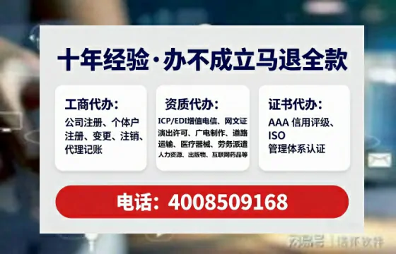 玉溪办理SP、IDC、ISP、CDN、呼叫中心、VPN电信经营许可证的全面指南