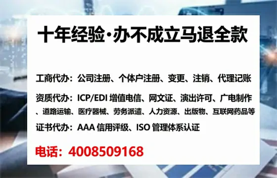玉溪办理ICP<a href='https://www.tataigu.com/ '>增值电信许可证</a>的实用价值、合规流程与专业办理指南