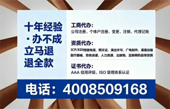 玉溪办理EDI<a href='https://www.tataigu.com/ '>增值电信许可证</a>的用途、流程及费用详解