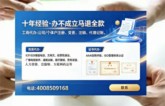 玉溪个体户注销全流程详解:避坑指南与高效办理建议