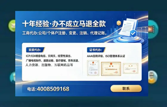 玉溪广播电视节目制作许可证办理全攻略:用处、流程与避坑指南