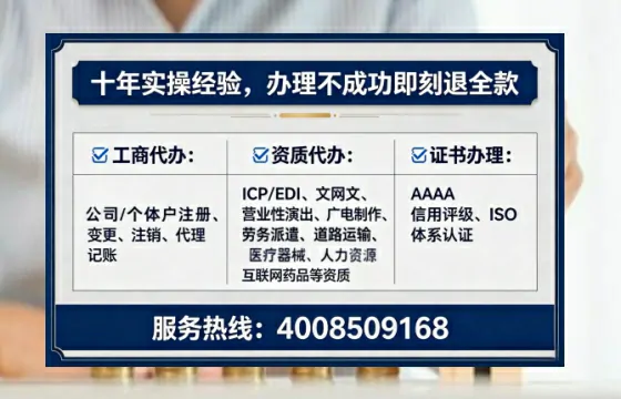 玉溪<a href='https://www.tataigu.com/ '>医疗器械网络销售备案</a>:实操经验分享与避坑指南