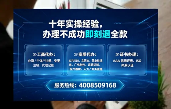 玉溪办理<a href='https://www.tataigu.com/ '>人力资源许可证</a>:我的亲历分享与实用指南
