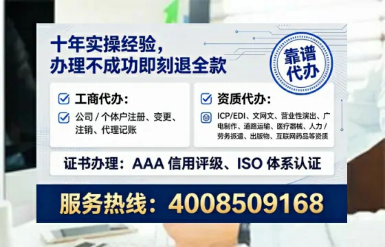 玉溪办理<a href='https://www.tataigu.com/ '>人力资源许可证</a>:我的亲历分享与实用指南