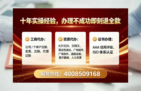 玉溪办理<a href='https://www.tataigu.com/ '>劳务派遣许可证</a>的实用价值与全流程经验分享