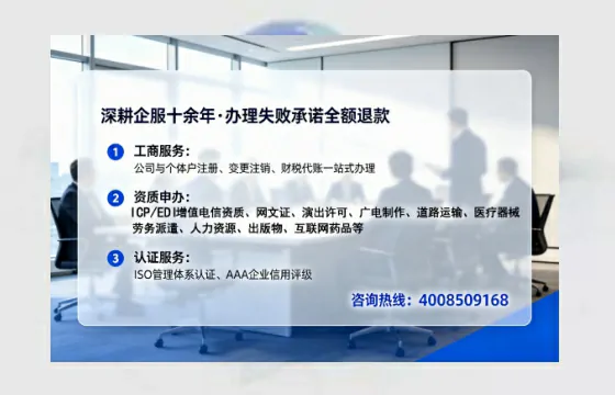 玉溪办理<a href='https://www.tataigu.com/ '>劳务派遣许可证</a>的实用价值与全流程经验分享