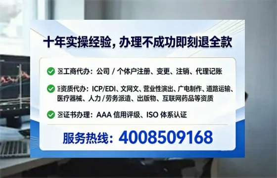 玉溪<a href='https://www.tataigu.com/ '>公司注销</a>全流程解析与实操经验分享