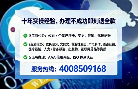 玉溪办理EDI<a href='https://www.tataigu.com/ '>增值电信许可证</a>的用途、流程及费用详解